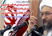 فوتوتیتر/ آملی لاریجانی: پیش‌بینی‌های رهبری نشان داد مشکل آمریکایی‌ها با ایران فقط مسئله‌ هسته‌ای نیست