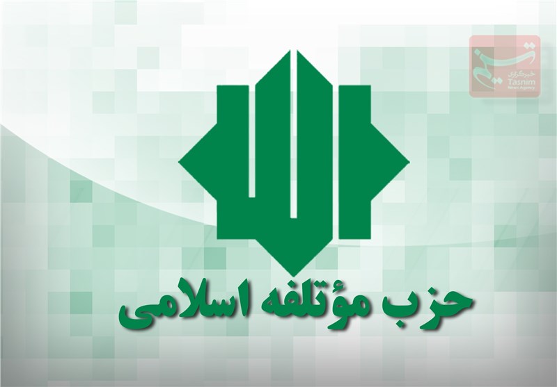 حزب موتلفه اسلامی درگذشت همسر آیت‌الله علم‌الهدی را تسلیت گفت