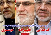 فوتوتیتر/کدخدایی،‌ موسوی و علیزاده عضو حقوقدان شورای نگهبان شدند