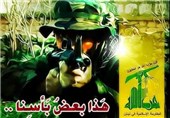 مفاجئات حزب الله فی حرب تموز.. الجزء الأول