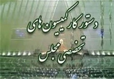 9 وزیر کابینه دولت روحانی به مجلس می‌روند