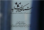 روایت هایی از خیاط نقاش افغانستانی در «شما که غریبه نیستید»