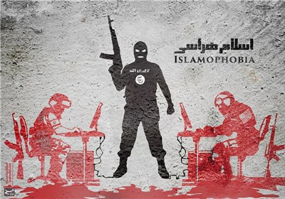 طرح/اسلام هراسی