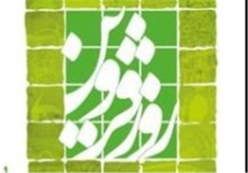 جشنواره روز قزوین با محوریت معرفی مشاهیر استان برگزار شود