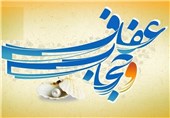 110 محصول برتر جبهه فرهنگی در حوزه عفاف و حجاب رونمایی می‌شود