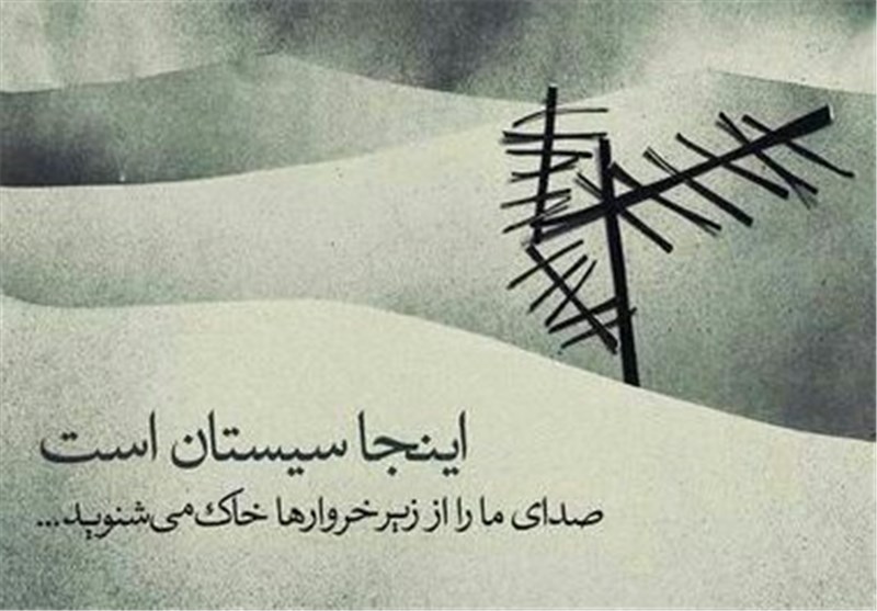 گزارشی از وضعیت روستاهای حادثه دیده سیستان/جان‌کندن‌در میان‌ رگبار شن‌ و خاک