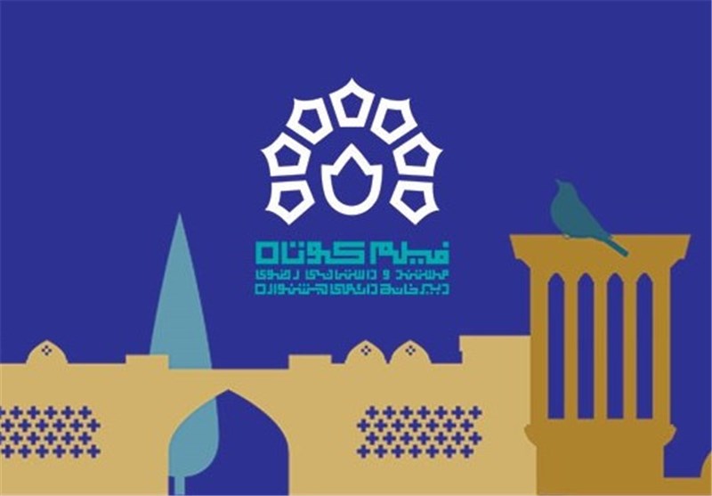 اکران آثار جشنواره فیلم رضوی یزد امشب به پایان می‌رسد