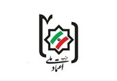 4 خرداد؛ برگزاری کنگره سراسری &quot;اعتماد ملی&quot; و تغییر شورای مرکزی