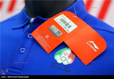 رونمایی از البسه کاروان ایران در المپیک ریو 2016