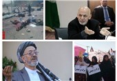 از معامله رهبران تا انفجار در تظاهرات/ پای دولت افغانستان در میان است؟