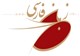 زبان فارسی