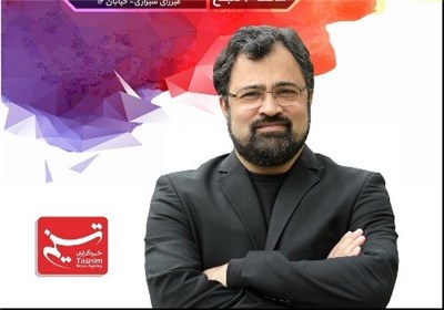 آیین تجلیل از سید مسعود شجاعی طباطبایی