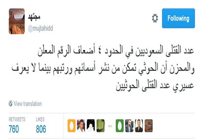 مجتهد: قتلى الجیش السعودی فی الیمن 4 أضعاف ما أُعلن