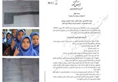 دریافت شهریه غیرقانونی؛ درد مشترک ایرانی‌ها و افغانستانی‌ها