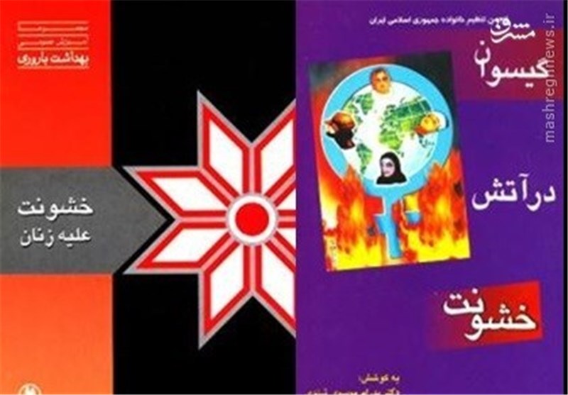 ناگفته‌های پروژه تحدید نسل ایرانیان/ روایتی از مقاومت علما و رهبری در اولین سال‌های کنترل جمعیت