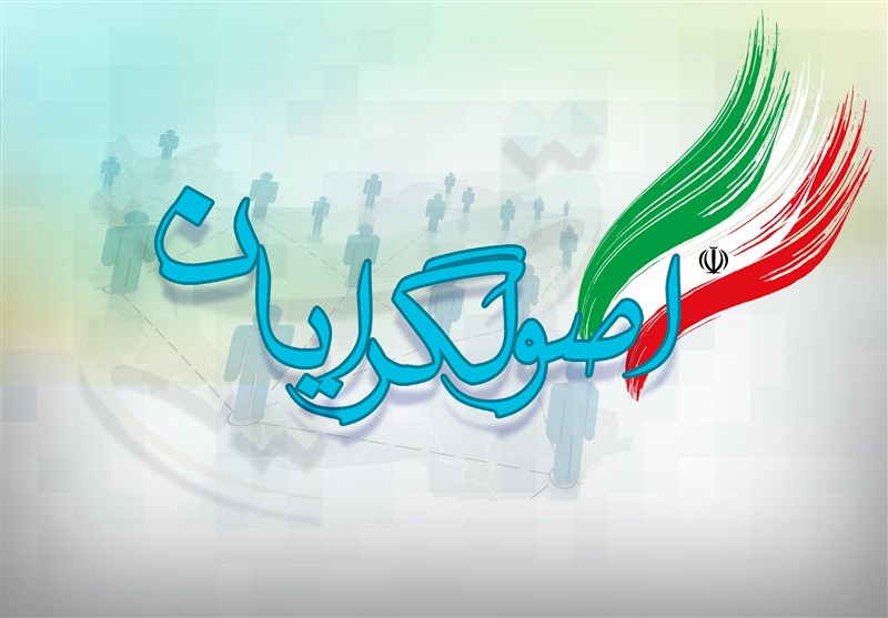وحدت جامعه اصولگرایان اصفهان پشتوانه خوبی برای اعضای شورای شهر است