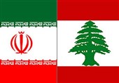 مباحثات ایرانیة - لبنانیة تتناول تعزیز التعاون فی مجال الطاقة