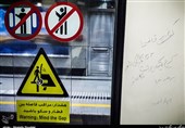 حادثه در قطار سریع‌ السیر مترو تهران کرج