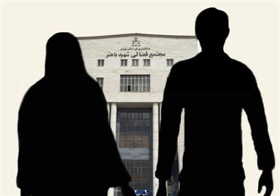 طلاق توافقی