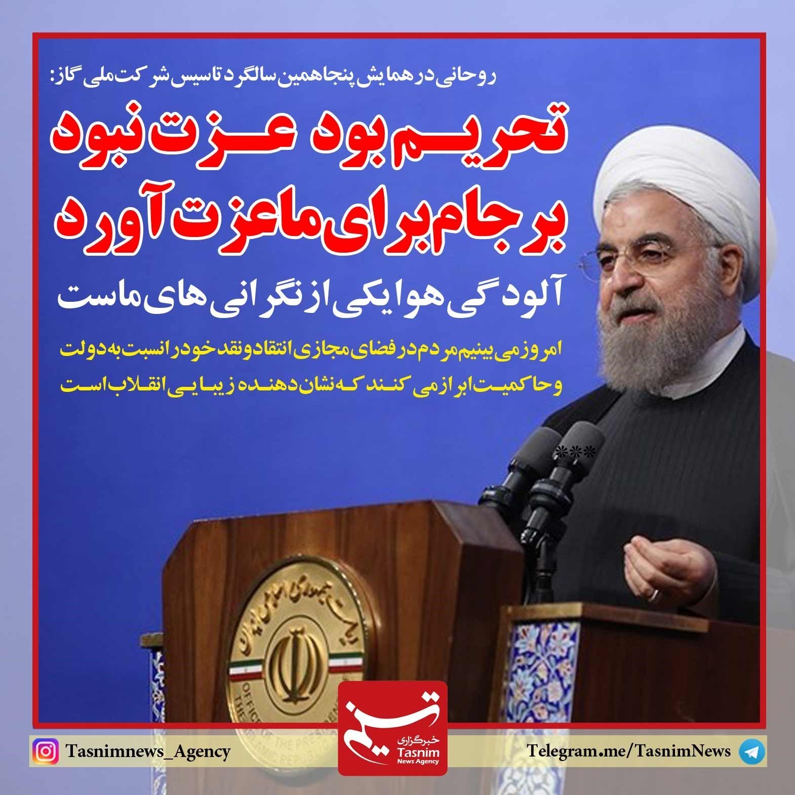 Image result for â«Ø±ÙØ­Ø§ÙÛ Ø¨Ø±Ø¬Ø§Ùâ¬â