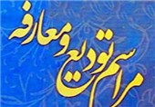 مدیرکل جدید بهزیستی استان قزوین منصوب شد/ برگزاری آئین تودیع و معارفه فرمانده سپاه ناحیه امام حسن(ع) قزوین