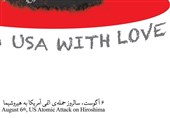 انتشار «FROM USA WITH LOVE» کنایه‌ای بر جنایات امریکا