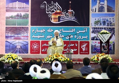 افتتاح مرحله چهارم پروژه های حاشیه شهر مشهد