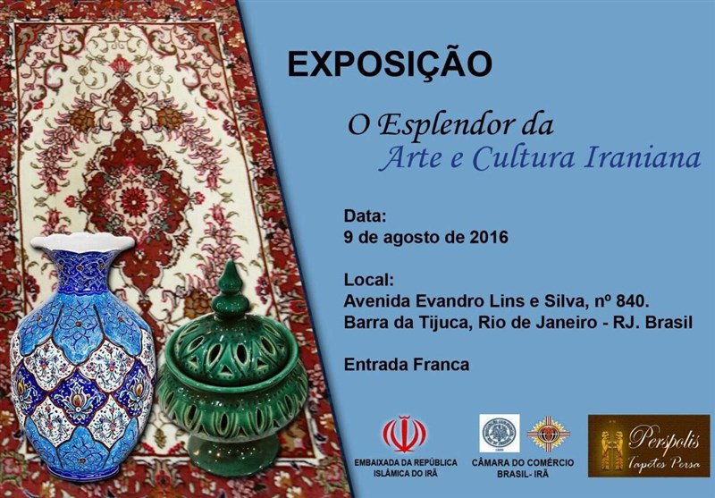 افتتاح نمایشگاه فرهنگی ایران در برزیل همزمان با بازی‌های المپیک + تصاویر