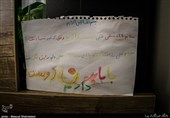 دیدار جامعه قرآنی با خانواده شهید صدرزاده