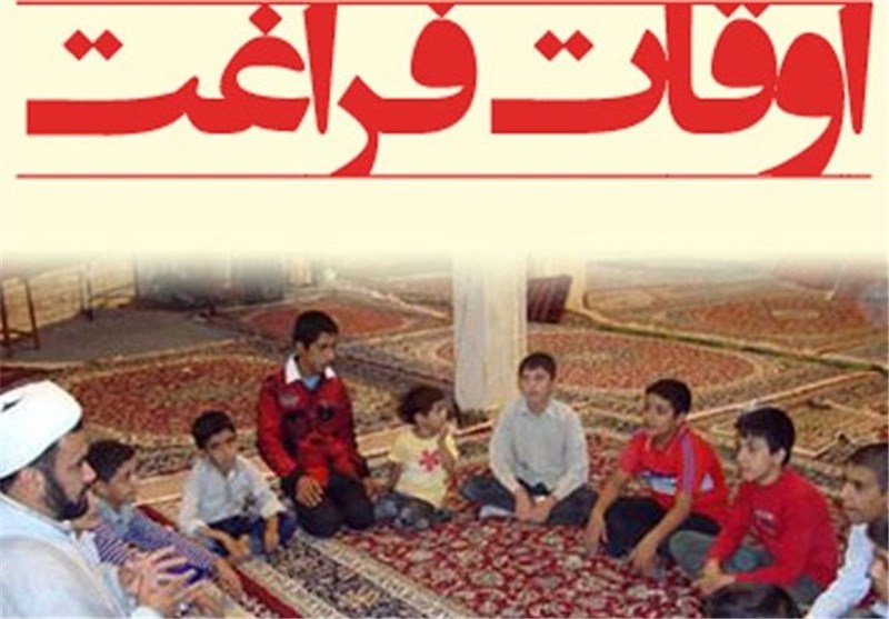گلستان|کلاس‌های اوقات فراغت در 42 مسجد گنبدکاووس اجرا می‌شود