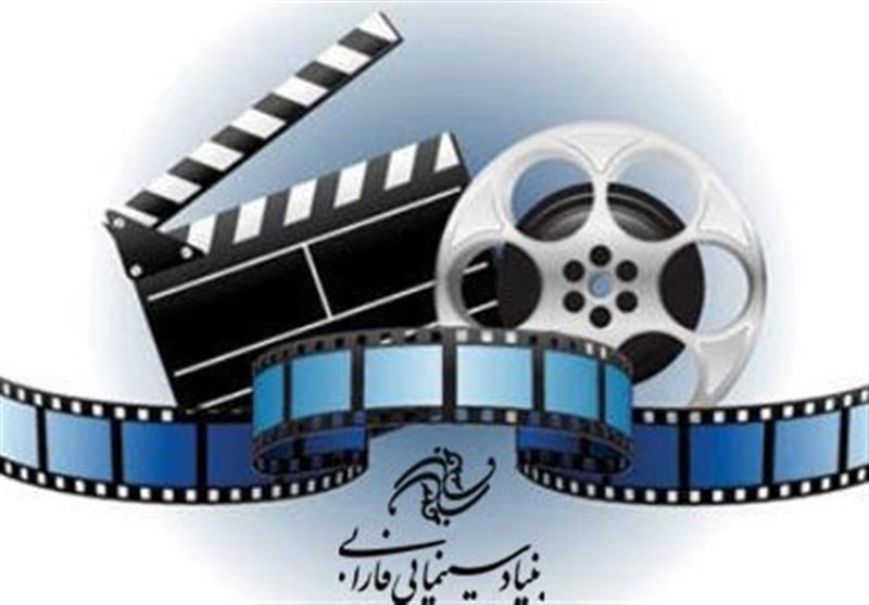 واکنش بنیاد سینمایی فارابی به ادعاهای کارگردان فیلم «شیرین قناری بود»
