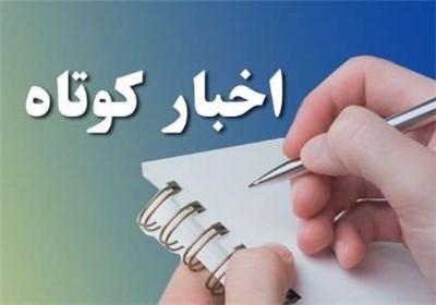 اعزام کبدی‌کاران سیستان و بلوچستان به رقابت‌های جهانی/ نخستین جشنواره منطقه‌ای &quot;انار سنگان&quot; در خاش برگزار می‌شود