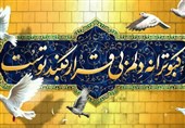 «کبوترانه دلم بی‌قرارگنبد توست» بر روی بزرگترین دیوارنگاره تهران