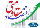 کارگروه تخصصی مسئولان صنایع و بانک‌های استان بوشهر تشکیل می‌شود