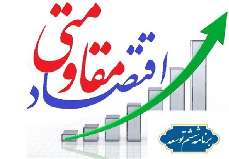 نشست روسای سازمان مدیریت و برنامه‌ریزی استانهای کشور در کرمان برگزار شد