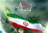«ایستادهایم؛ تا آخرین قطره خون»