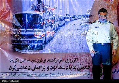 آئین تجلیل از آزادگان نیروی انتظامی