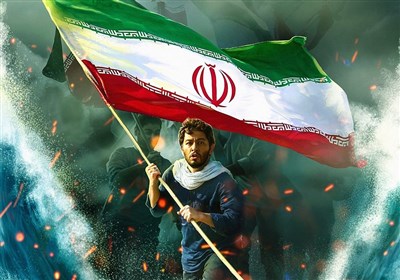 نماهنگ«ایستادهایم؛ تا آخرین قطره خون»