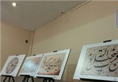 گزارش تسنیم از نمایشگاه عکس و آثار خوشنویسی قرآنی در وین اتریش