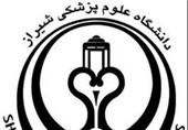 علوم پزشکی شیراز 18 هزار پست بلامتصدی دارد
