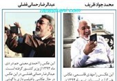سیاستمداران ایرانی چه موبایلی دارند؟/ یک دست سامسونگ ویک دست اپل! +عکس