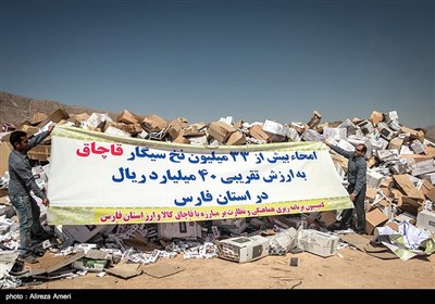 Substantial Quantity of Contraband Cigarettes Destroyed in Southern Iran