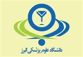 اخبار اربعین 98| اعزام ‌کادر پزشکی ‌دانشگاه علوم پزشکی البرز به عتبات عالیات