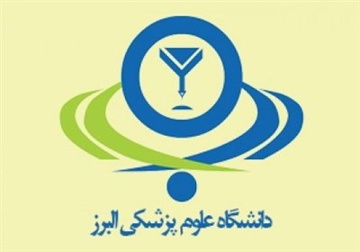 اخبار اربعین 98| اعزام ‌کادر پزشکی ‌دانشگاه علوم پزشکی البرز به عتبات عالیات