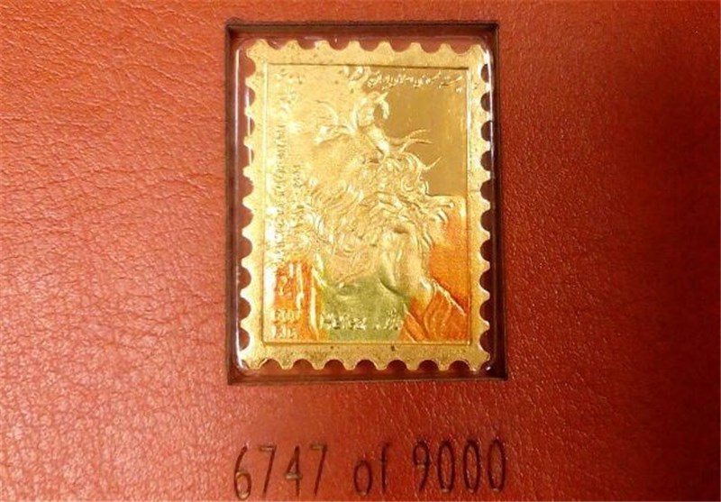 ثبت‌نام خرید تمبر طلا و نقره "ابوالقاسم فردوسی" در استان لرستان