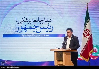 سخنرانی علی‌اصغر پیوندی رئیس دانشگاه علوم پزشکی شهید بهشتی