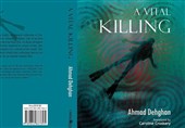 فروش قابل قبول «من قاتل پسرتان هستم» احمد دهقان در آمریکا