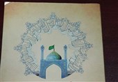 طرح مسجد محوری در 40 مسجد شهر قم تا پایان امسال اجرایی می‌شود