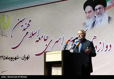 سخنرانی علی لاریجانی رئیس مجلس شورای اسلامی در دوازدهمین کنگره جامعه اسلامی مهندسین