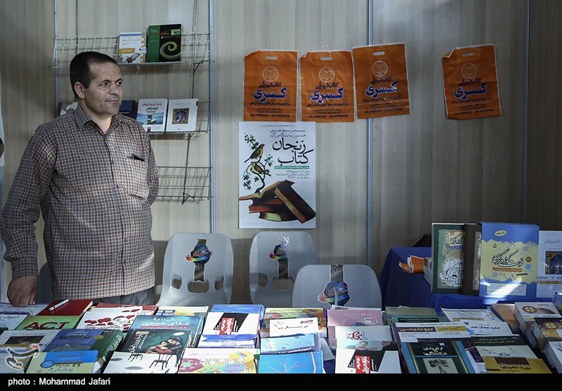 تمدید دو روزه نمایشگاه کتاب زنجان